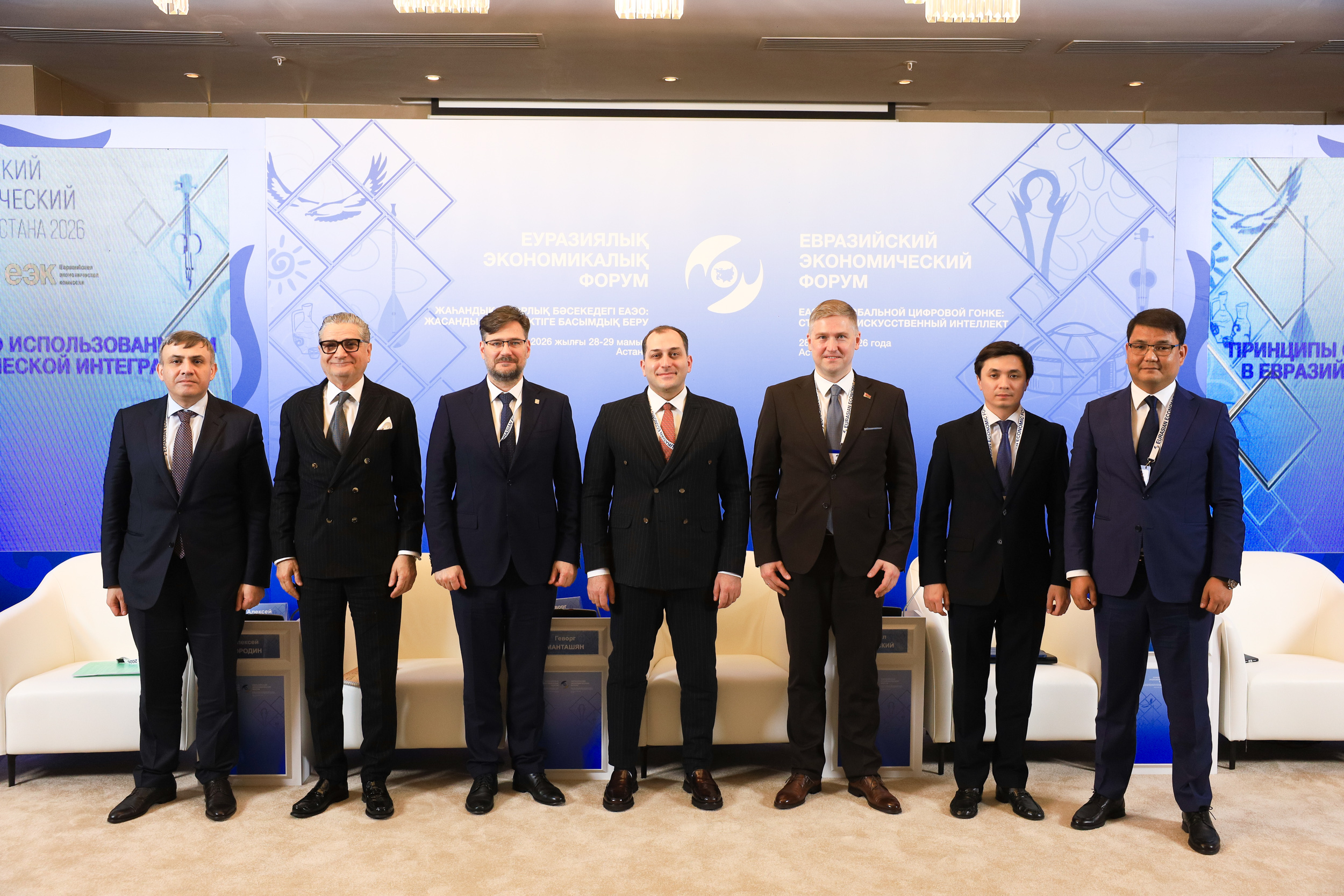 First Deputy Minister of High-Tech Industry Gevorg Mantashyan Presents Armenia's Approaches to Responsible AI at the EAEU Forum