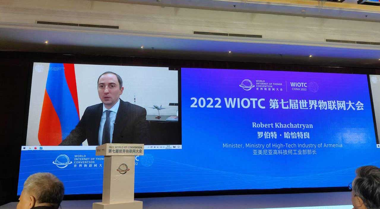 Министр Роберт Хачатрян принял участие в ежегодной конференции «Всемирная конвенция Интернета вещей» (2022 WIOTC)