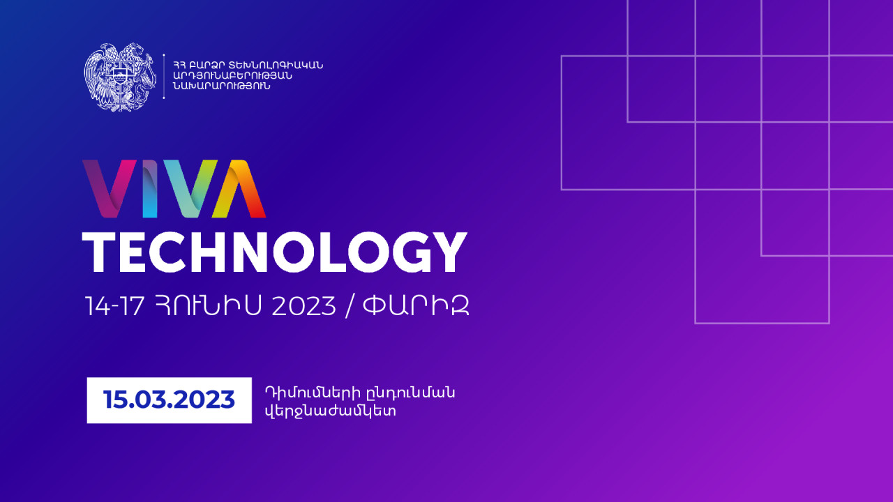 Մեկնարկել է «VivaTech 2023» ցուցահանդեսի մասնակցության հայտերի ընդունումը