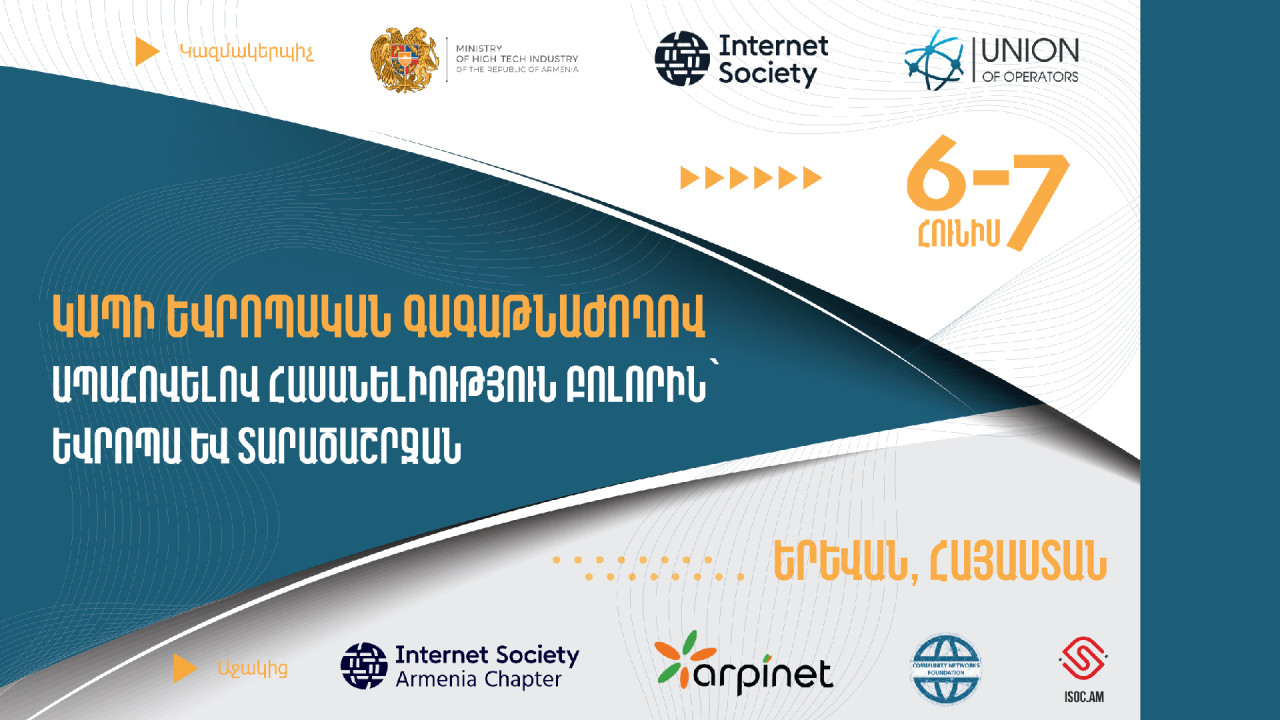 The 2023 European Connectivity Summit will be held in Yerevan