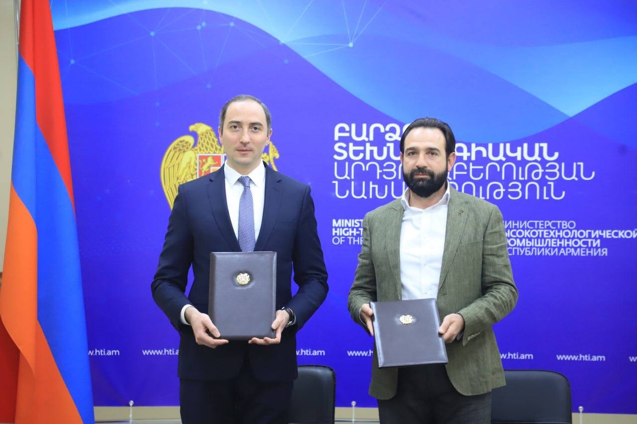 Между Министерством и фондом «Стартап Армения» подписан Меморандум взаимопонимания