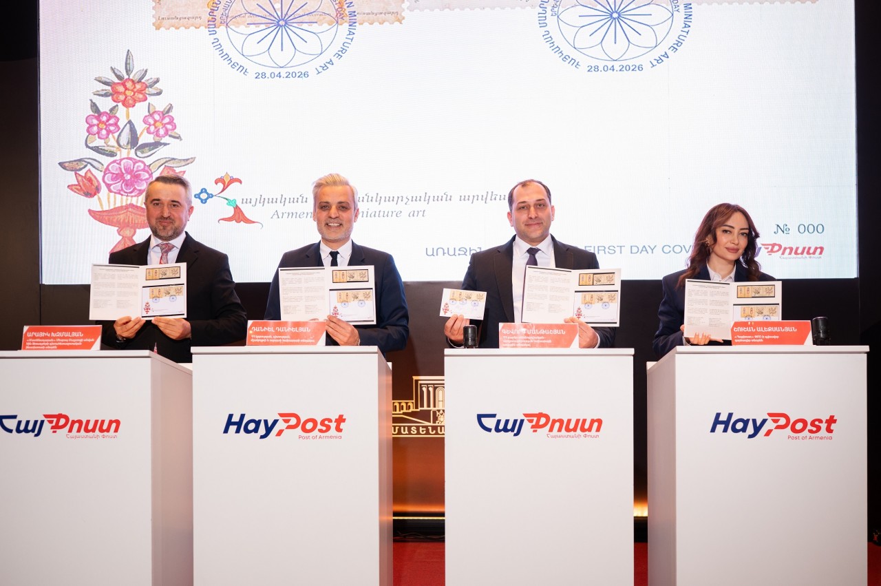 Չորս նոր փոստային նամականիշ՝ նվիրված «Հայկական ժառանգություն. Հայկական մանրանկարչական արվեստ» թեմային